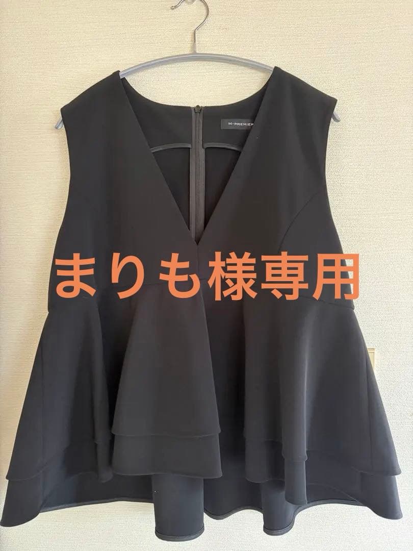 M-PREMIER ブラック Vネック ベスト 38