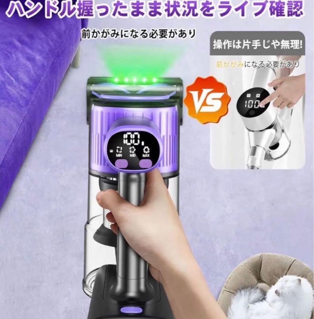 掃除機 コードレス 68000pa超強力吸引・55分連続稼働・自立式