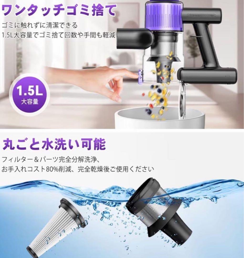 掃除機 コードレス 68000pa超強力吸引・55分連続稼働・自立式