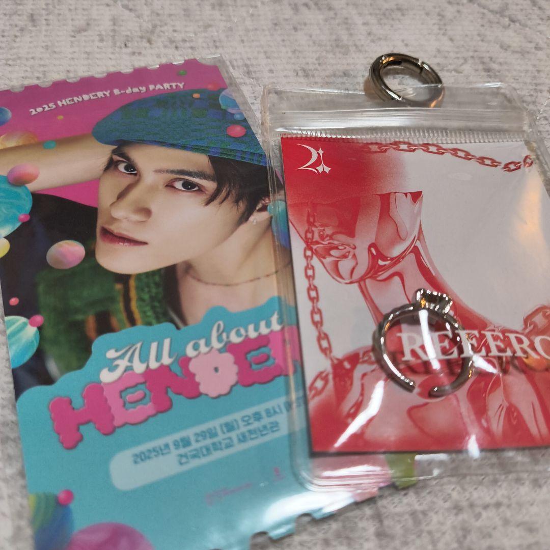 ヘンドリーセンパ特典トレカ指輪セット