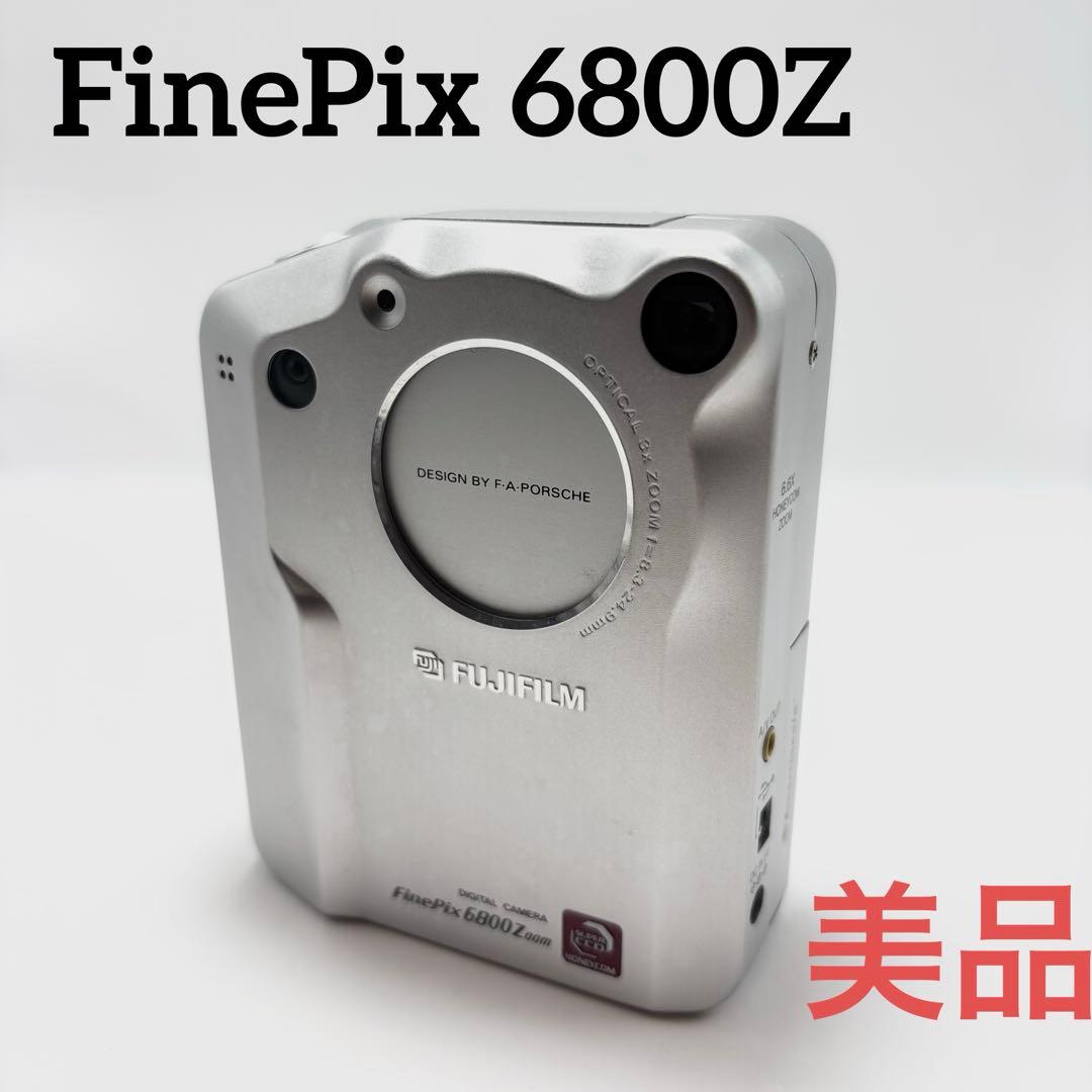 【動作品】【美品】FUJIFILM FinePix 6800Z デジタルカメラ