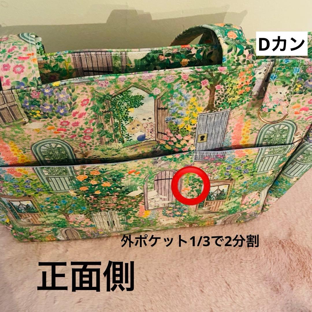 さらり様　トートバッグ　ハンドメイド