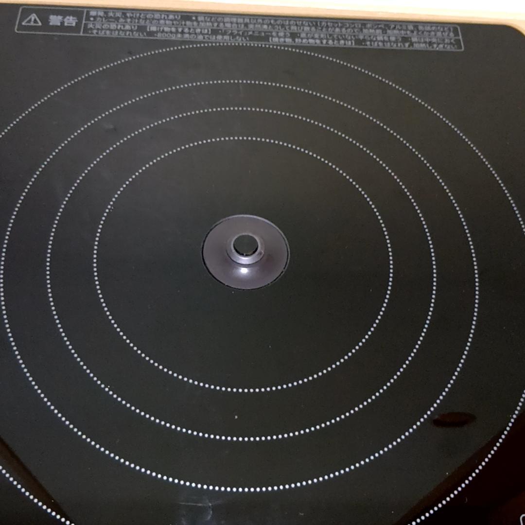 Amway QUEEN e インダクションレンジ　284809J　黒　アムウェイ