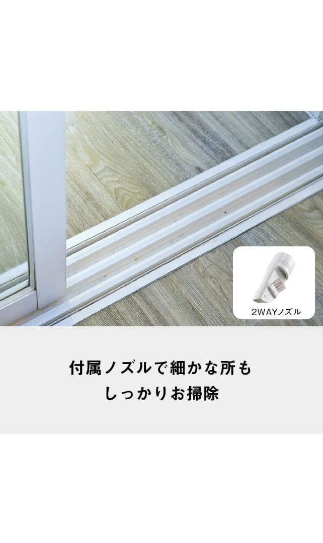 Panasonic MC-PJ23G-C 掃除機 本体