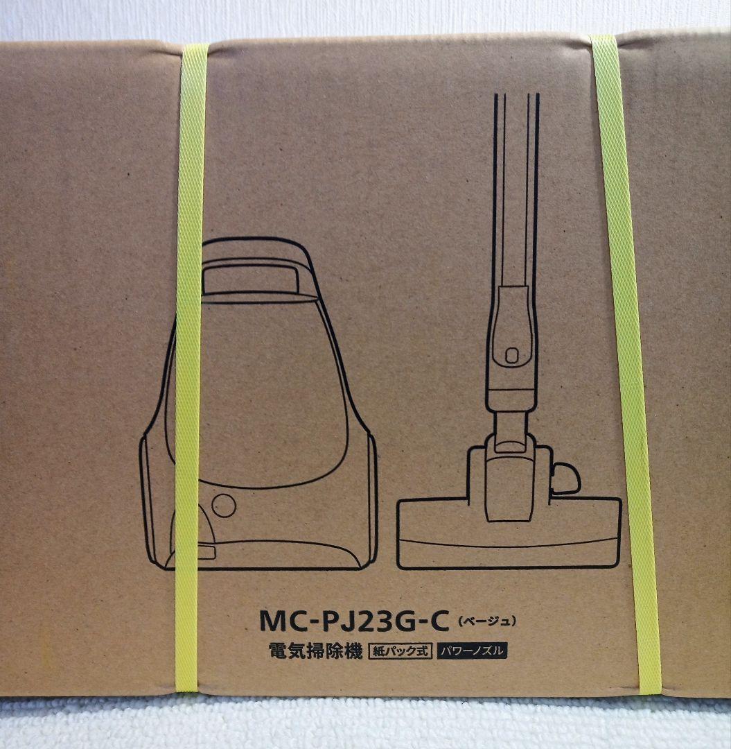 Panasonic MC-PJ23G-C 掃除機 本体