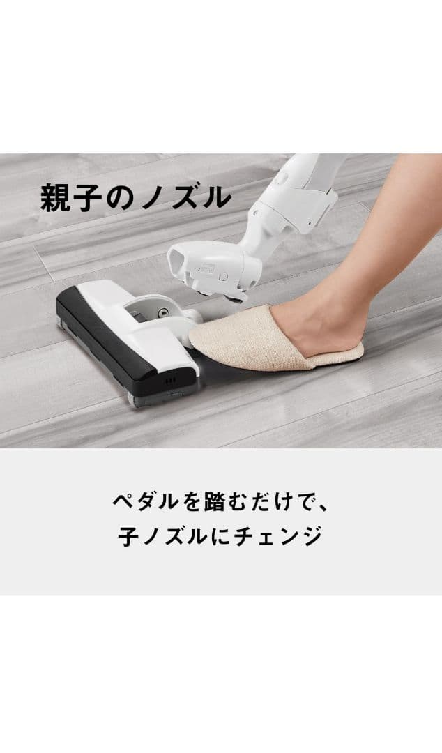 Panasonic MC-PJ23G-C 掃除機 本体