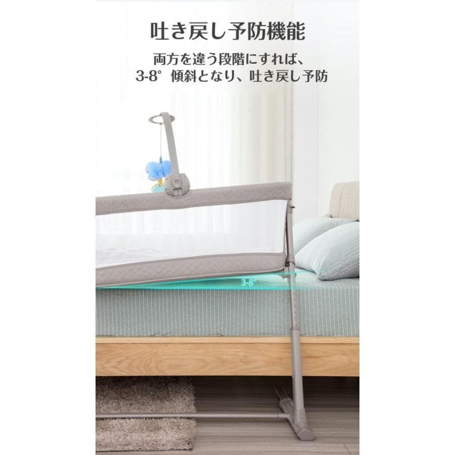 a  ベビーベッド C-04 ゆりかご 調整可能 通気 洗濯可能