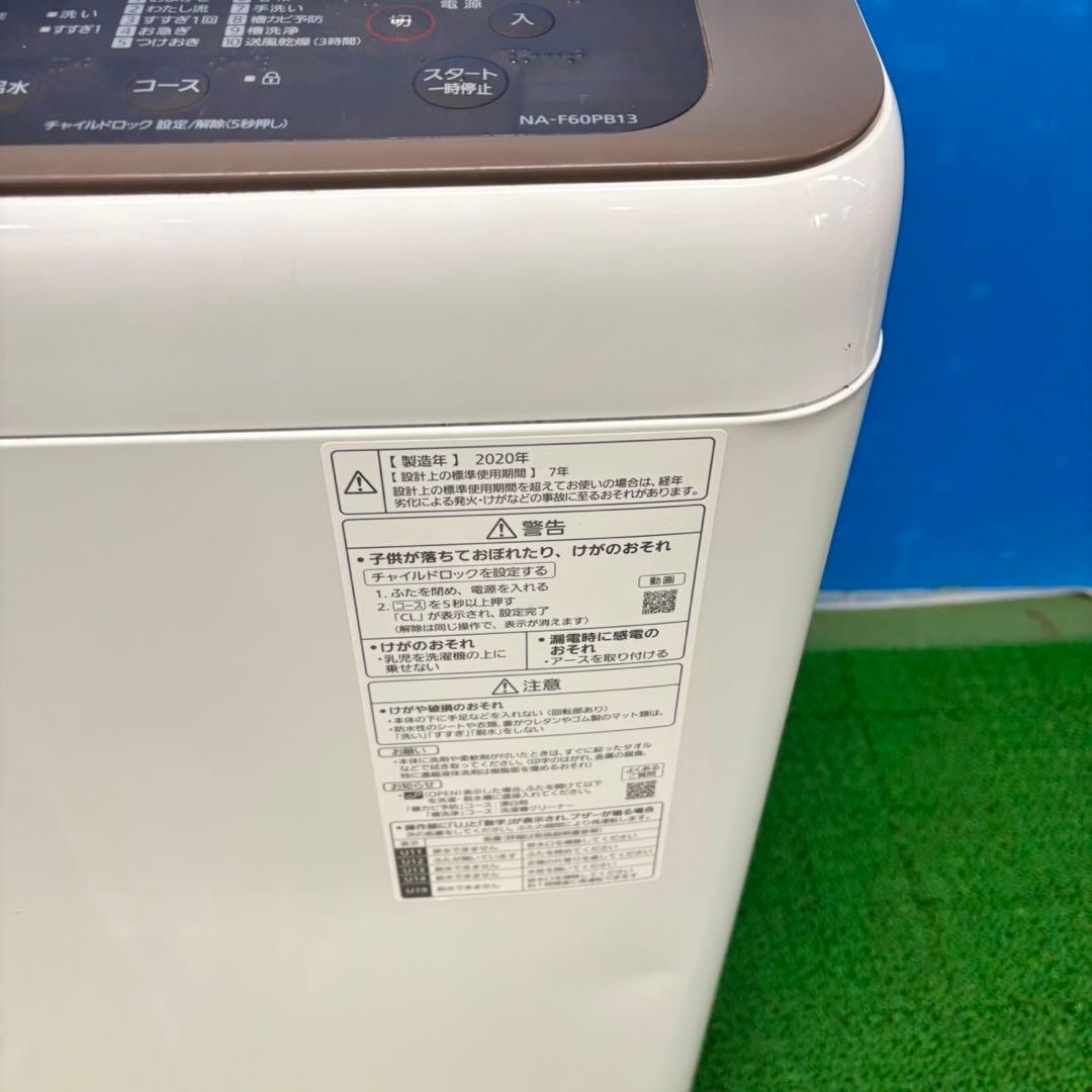 454 SHARP 冷蔵庫　洗濯機　電子レンジ　格安セット　極美品　大人気