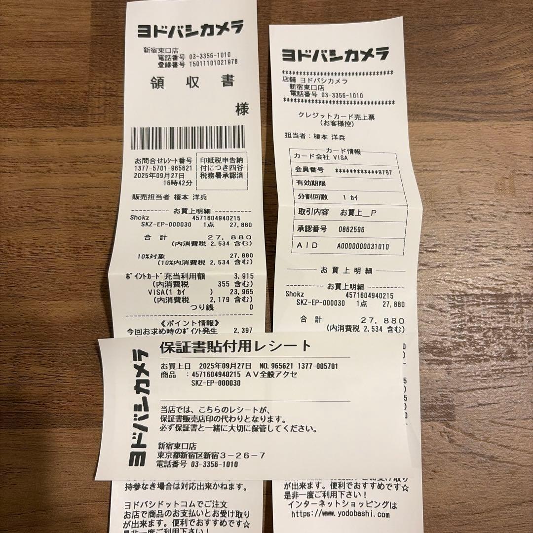 Shokz OpenRun Pro 2 ブラック