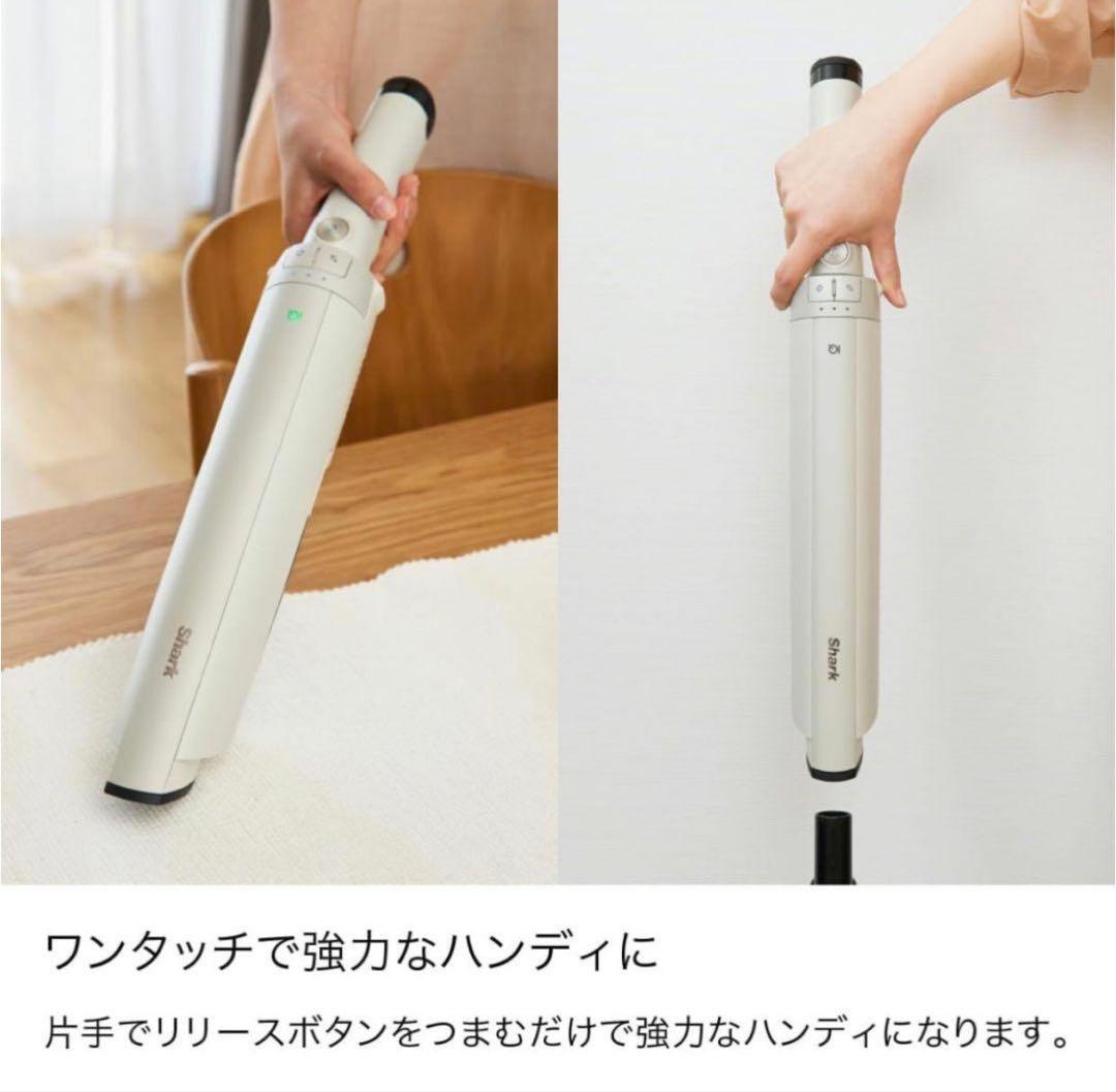 Shark スティッククリーナー LC400JWH