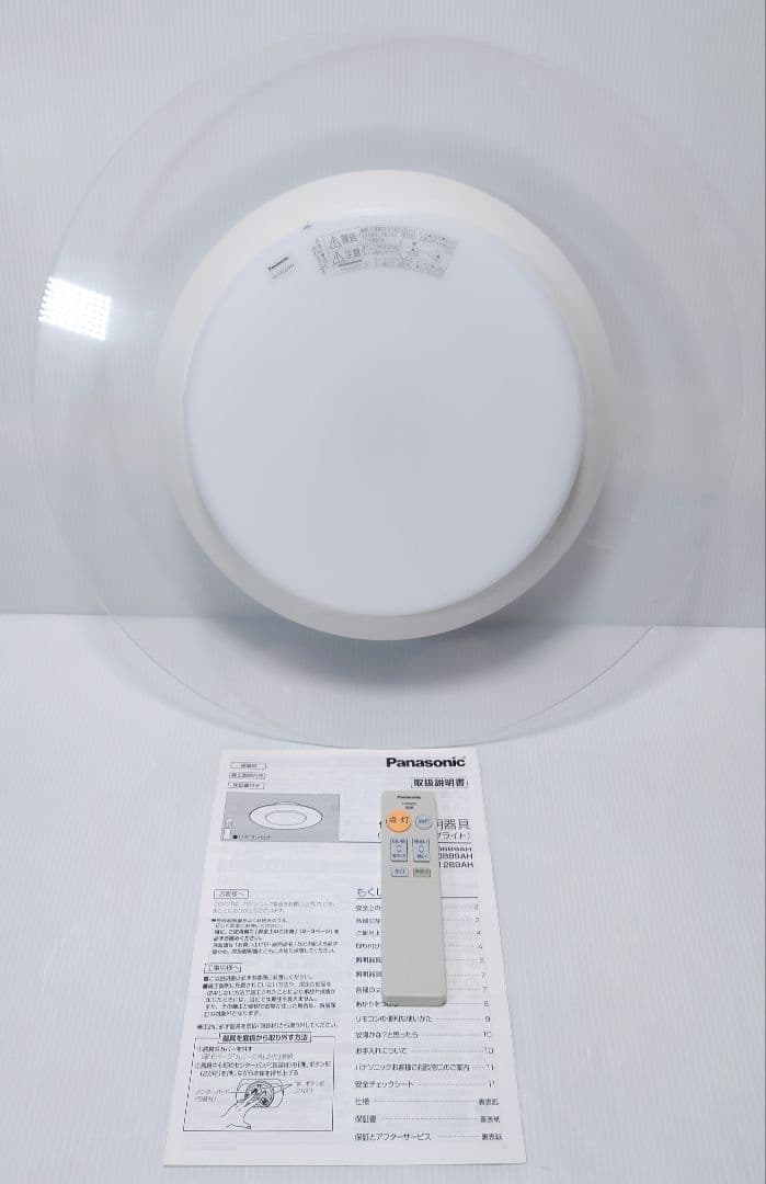 パナソニック シーリングライト HH-CE0689AH【未使用品】