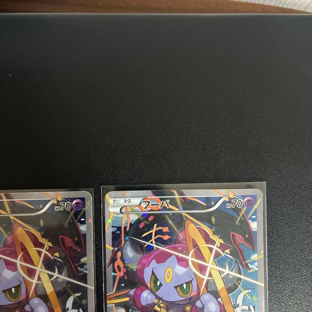 フーパ　プロモまとめ売り　155 xy-p