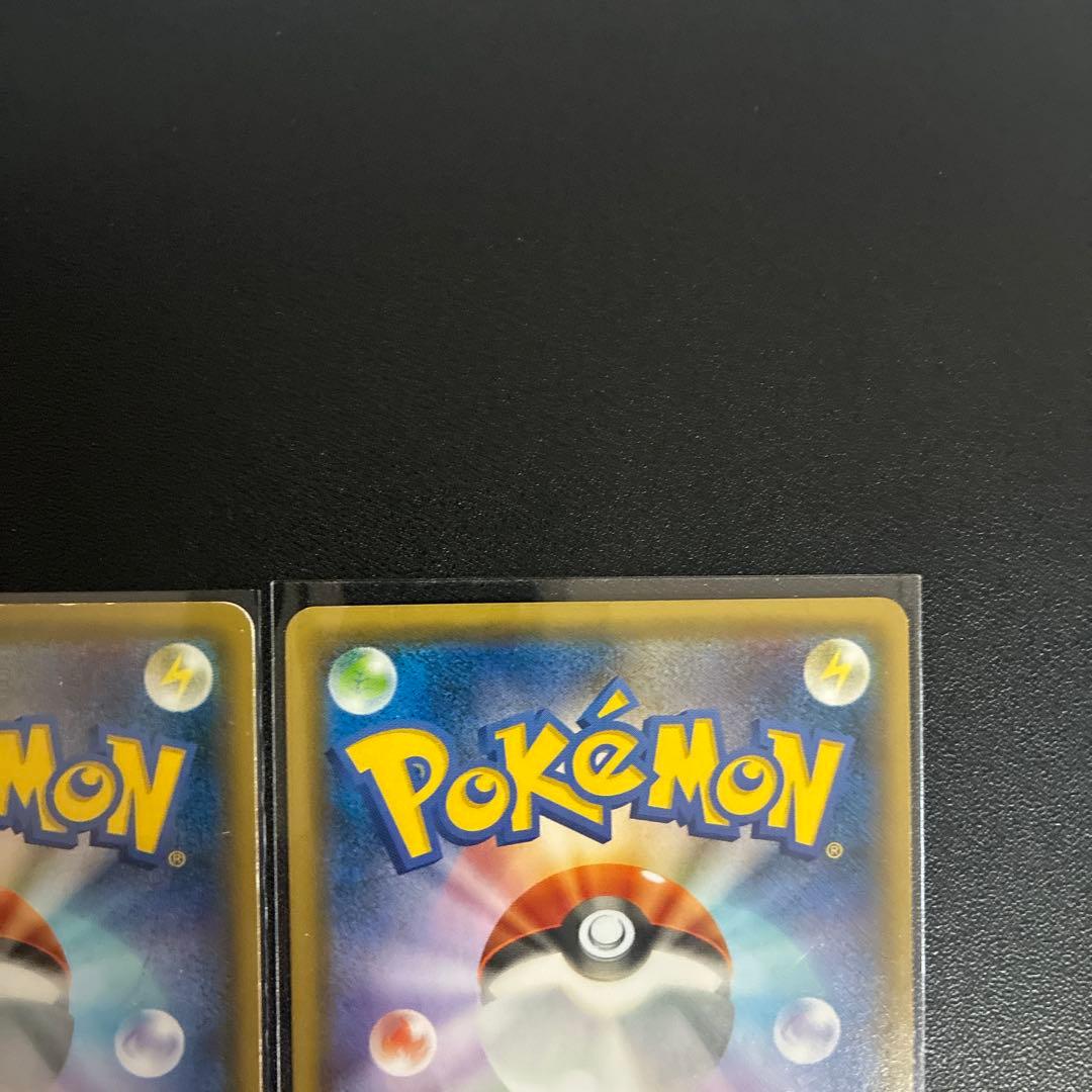 フーパ　プロモまとめ売り　155 xy-p