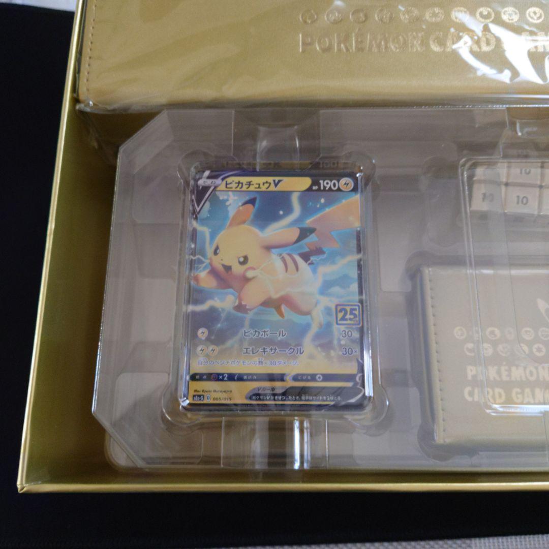 ゴールデンボックス　サプライ品