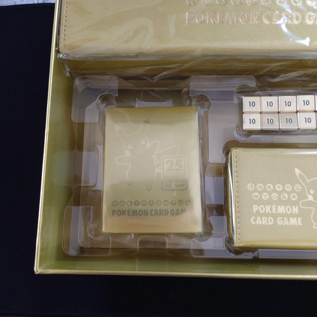 ゴールデンボックス　サプライ品