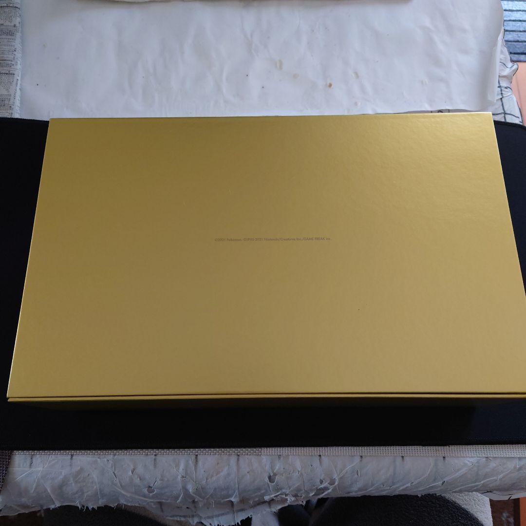 ゴールデンボックス　サプライ品