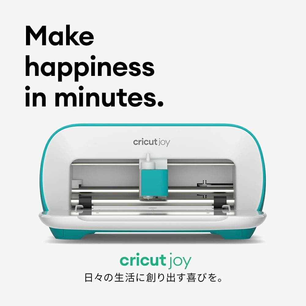 カッティングマシン Cricut Joy