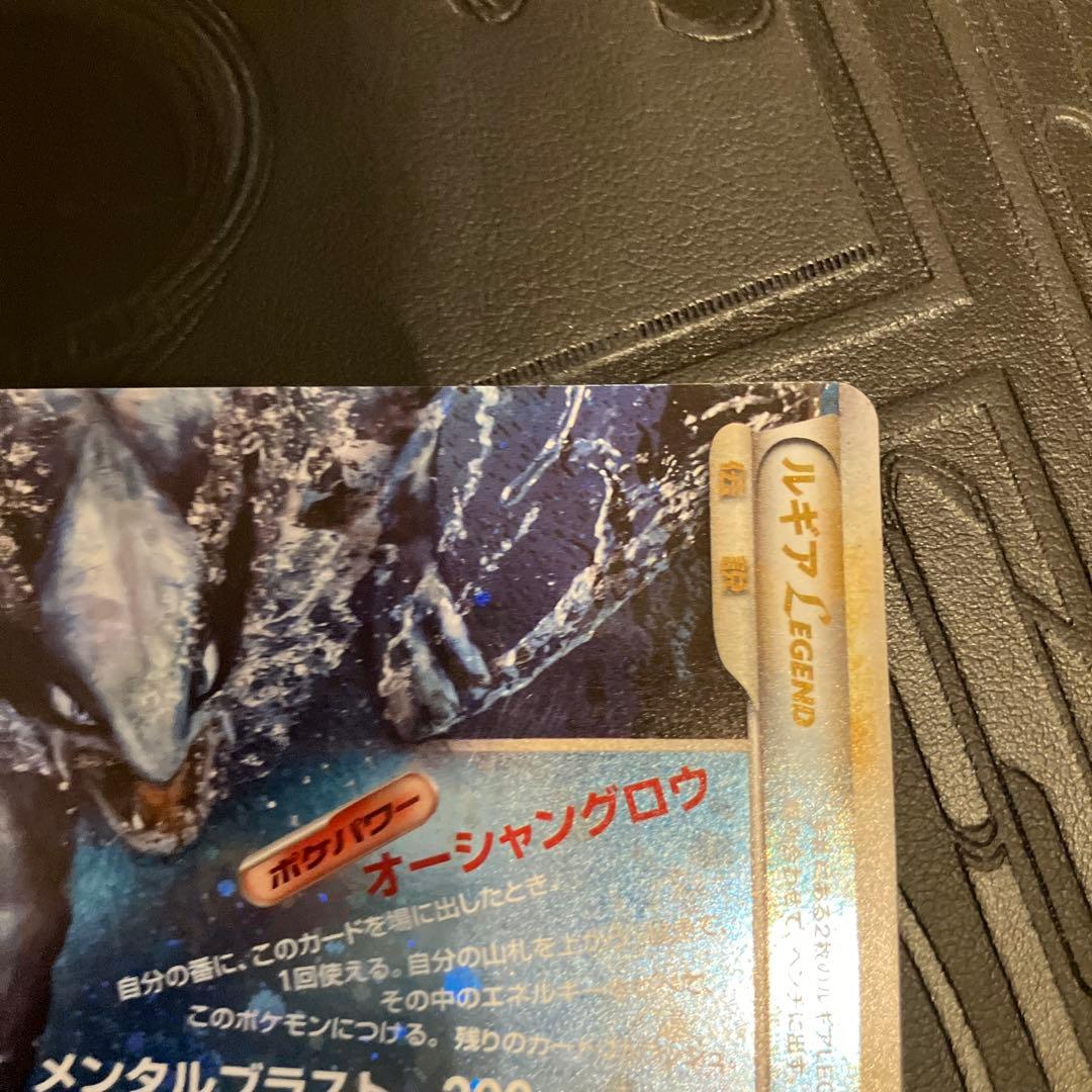 ポケモンカード　ルギア レジェンド LEGEND 029/070030/070