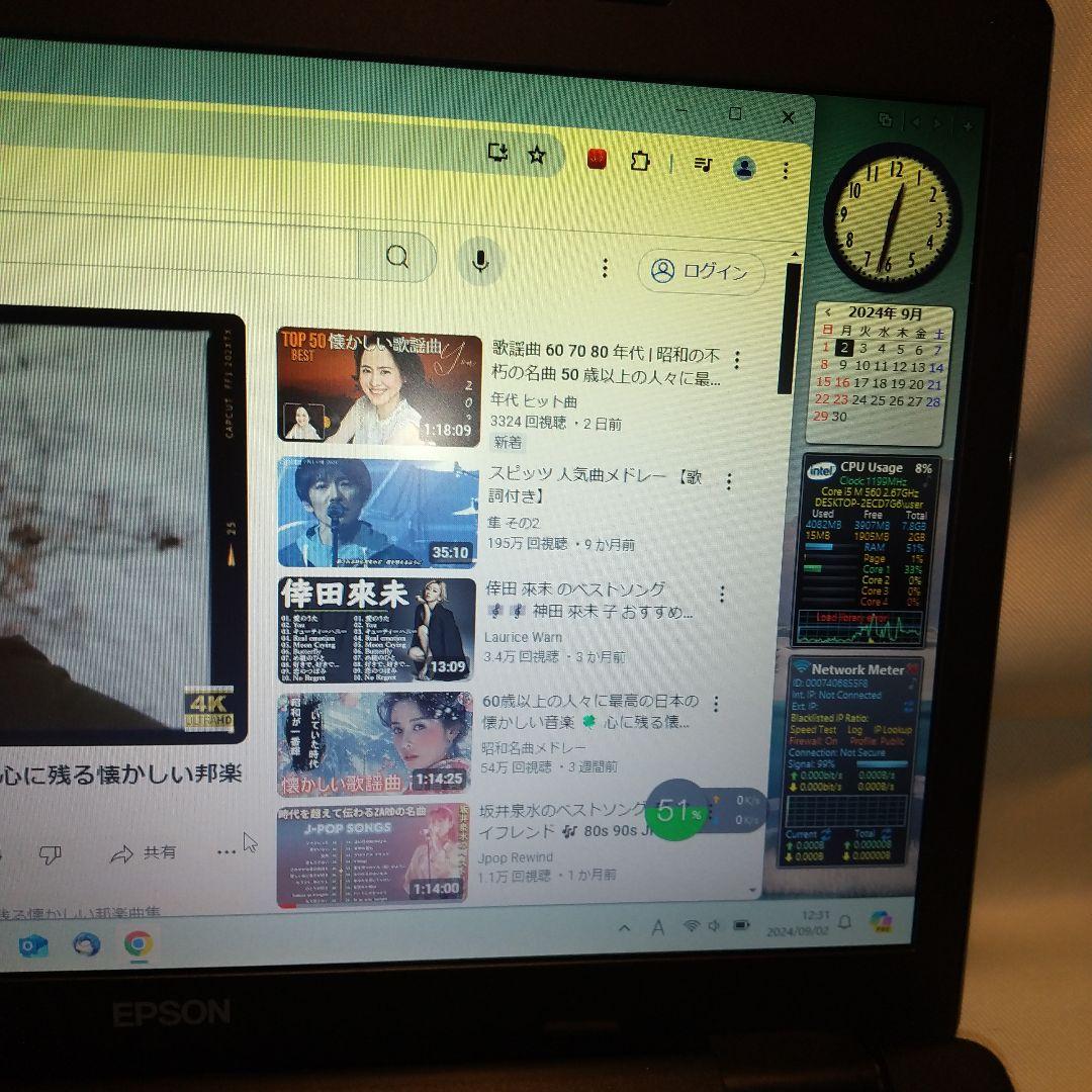 エプソン15.6インチノートPC　NJ3300　中古良品　Win11即使用可