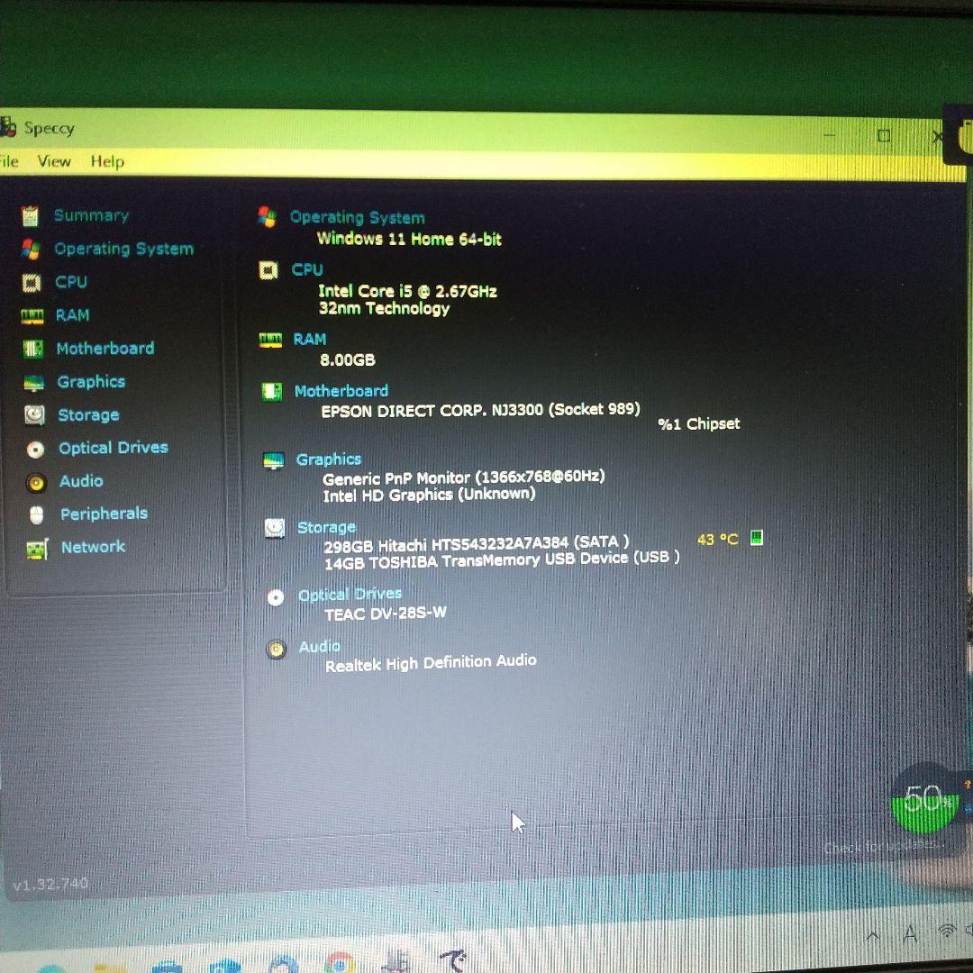 エプソン15.6インチノートPC　NJ3300　中古良品　Win11即使用可