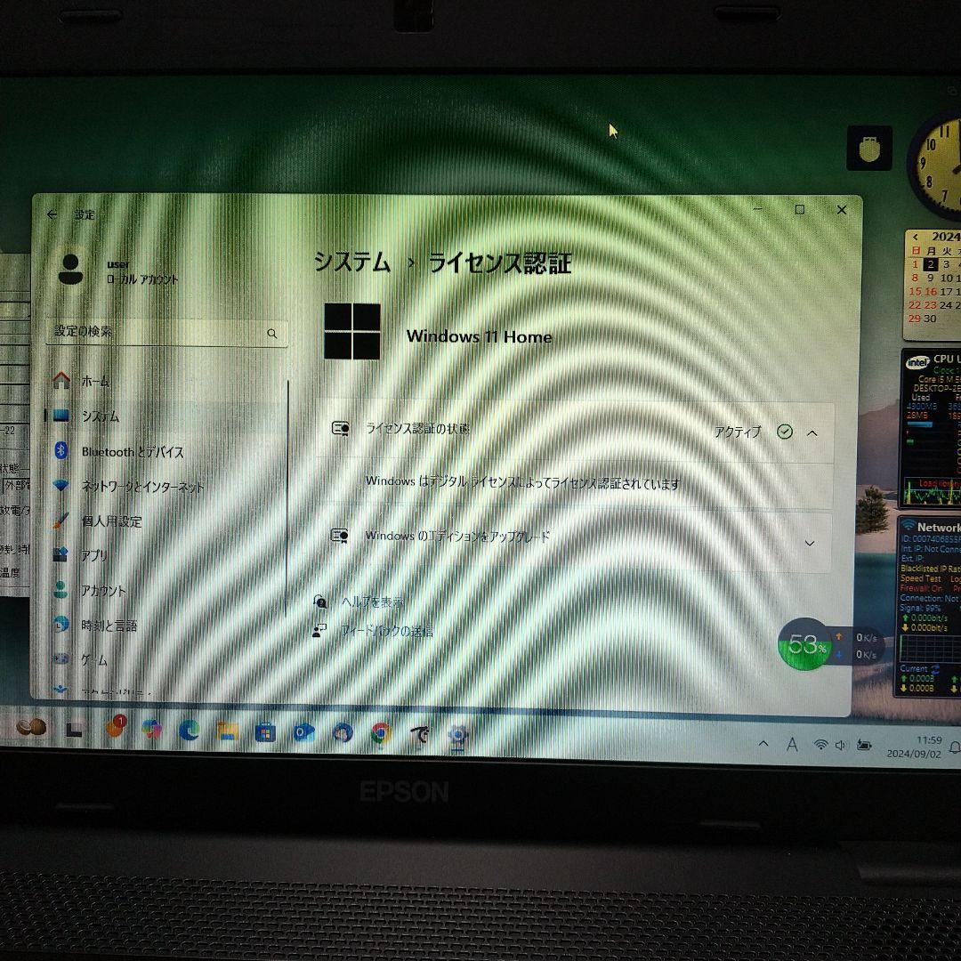 エプソン15.6インチノートPC　NJ3300　中古良品　Win11即使用可