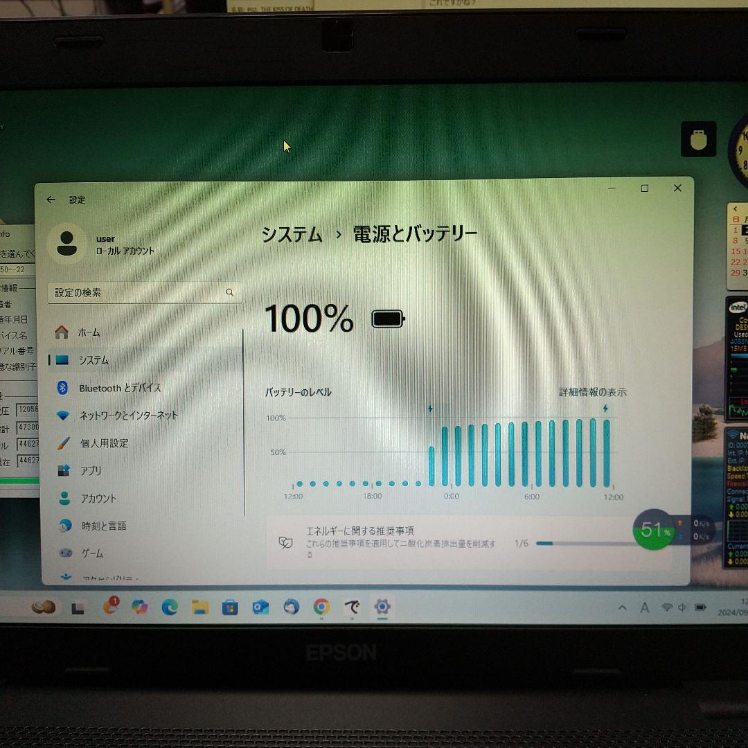 エプソン15.6インチノートPC　NJ3300　中古良品　Win11即使用可
