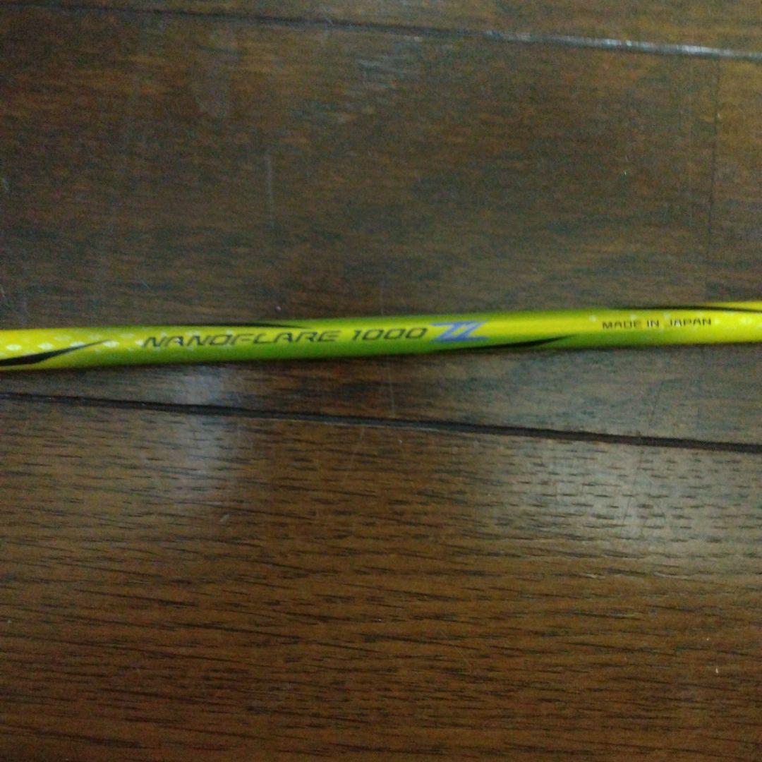 ヨネックス　バドミントンラケット　NANOFLARE 1000Z　3U6