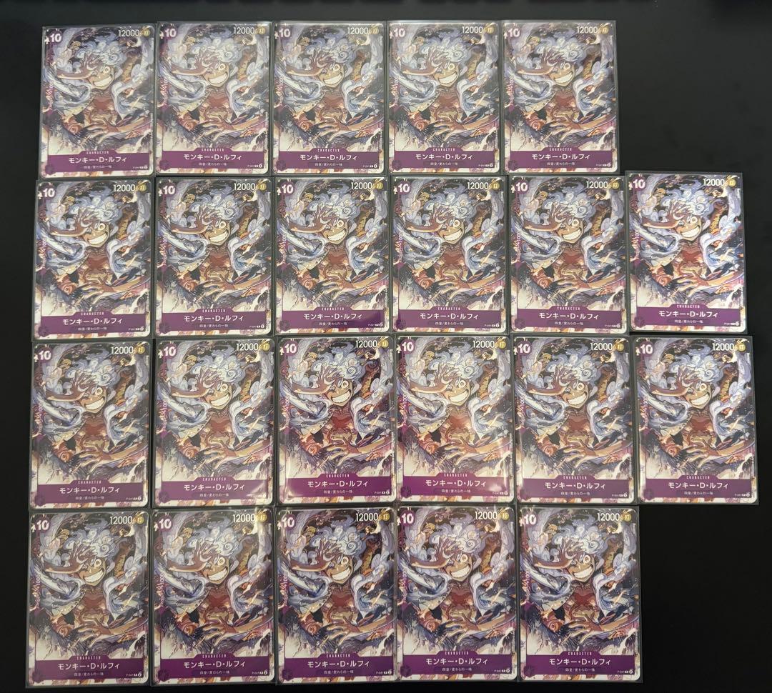 ワンピースカード 22枚セット モンキー・D・ルフィ P-041