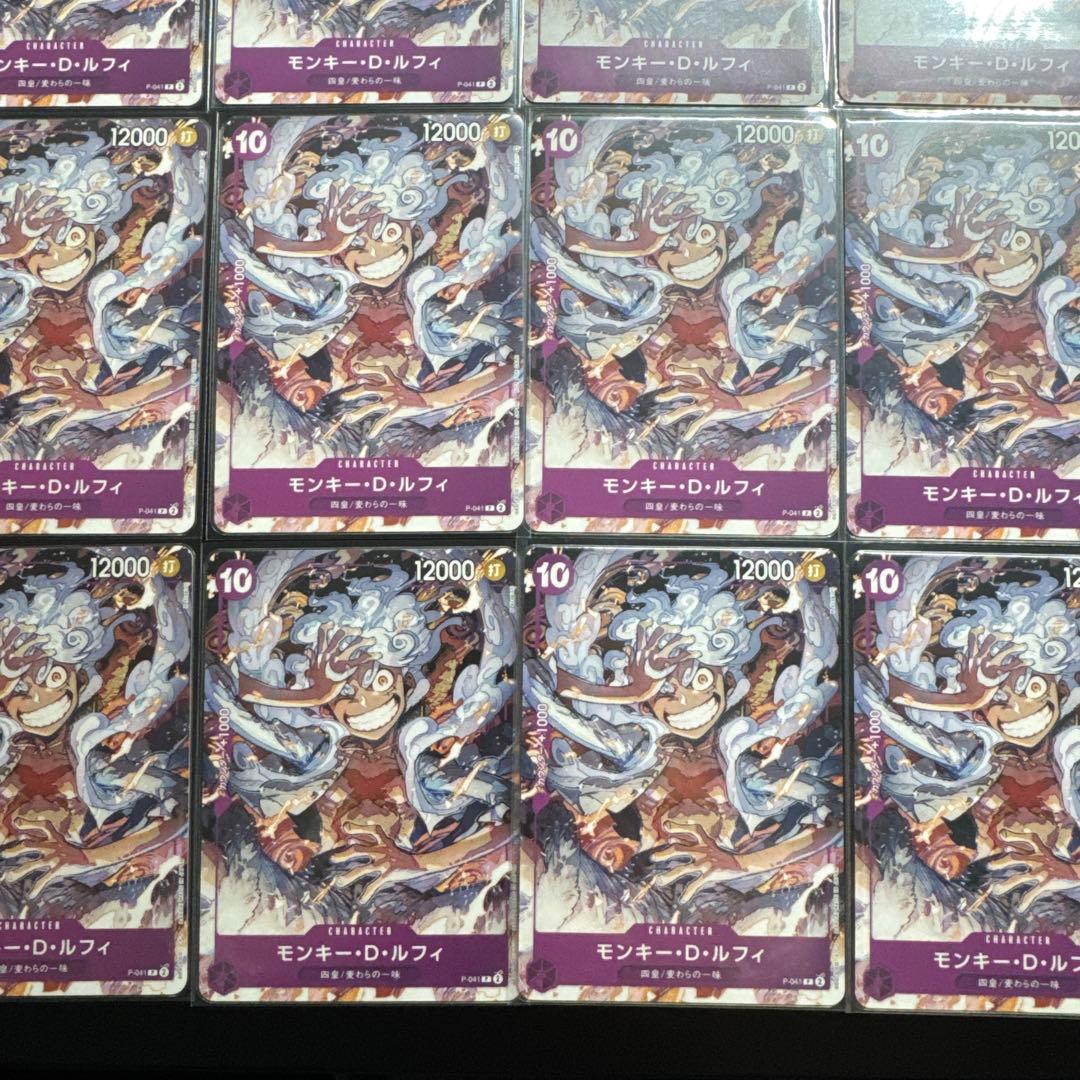 ワンピースカード 22枚セット モンキー・D・ルフィ P-041