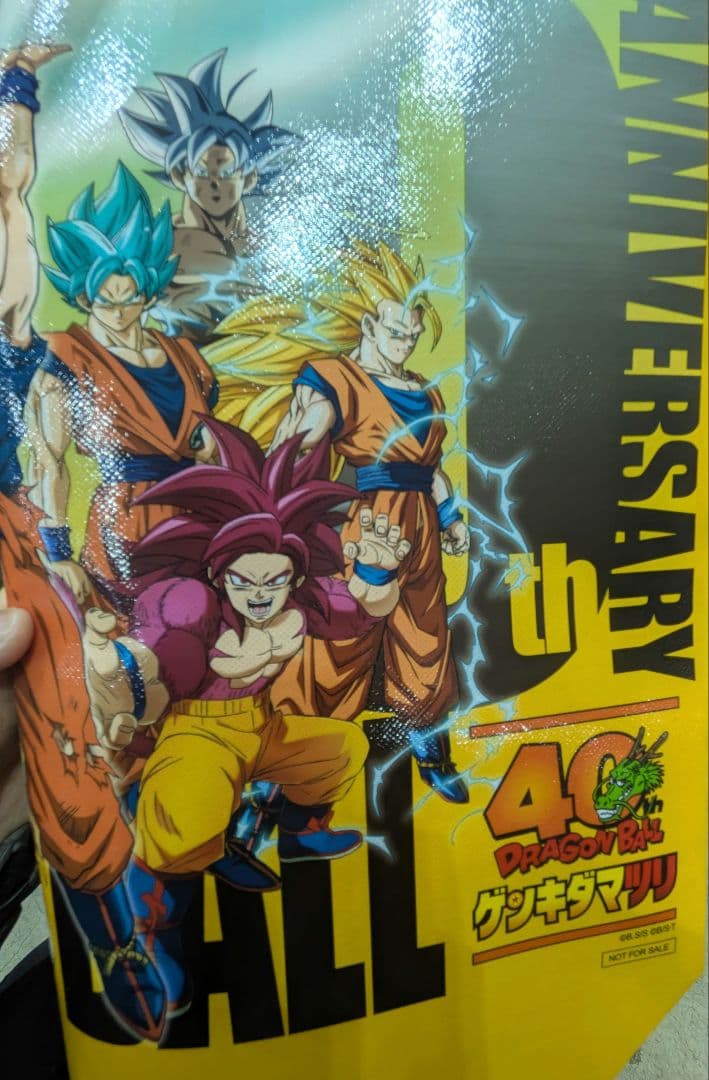 【ショッパー付き】ゲンキダマツリ 来場特典 3点セット