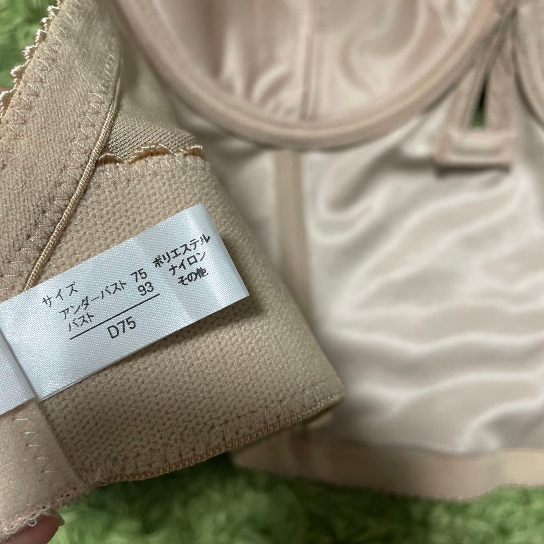 ブライダルインナー　D-75