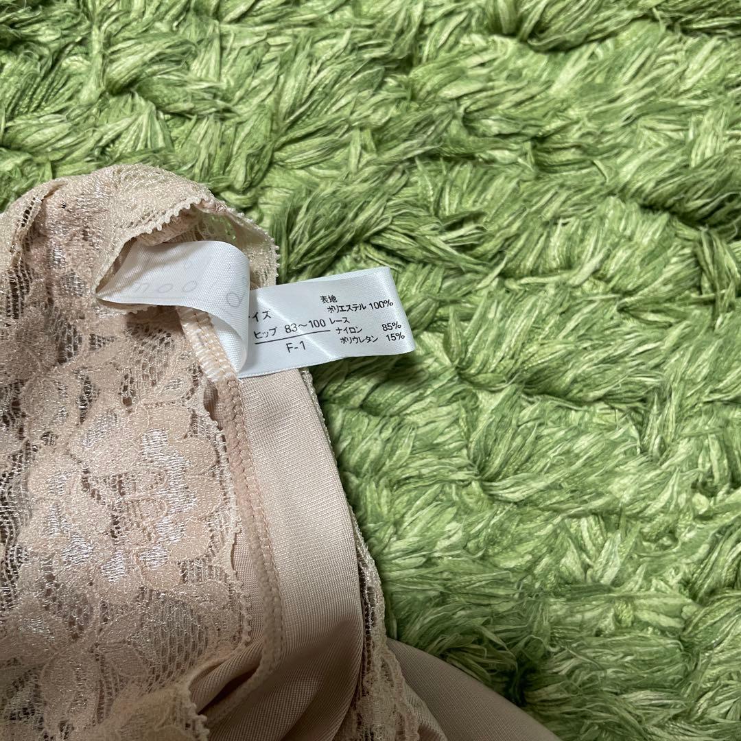 ブライダルインナー　D-75