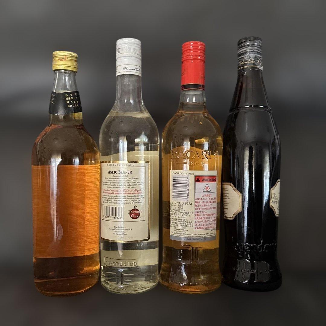 ラム酒　バカルディ　ハバナクラブ　未開封