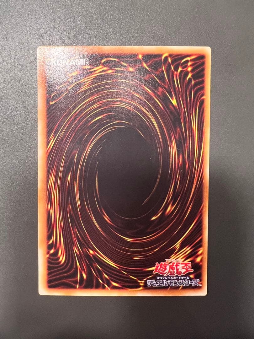 遊戯王カード インセントプリンセス