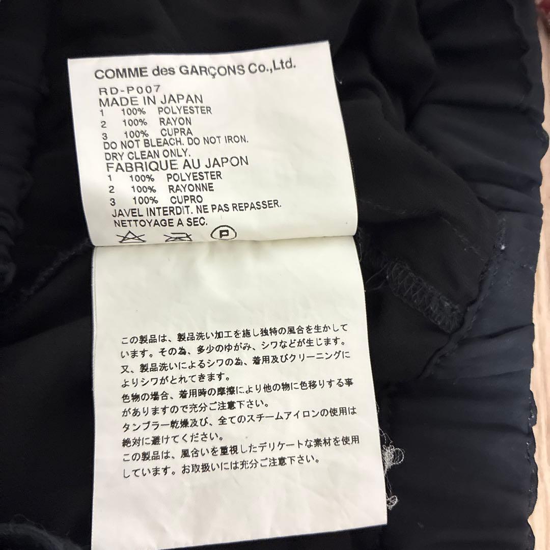 #1034 COMME des GARÇONS シアーレイヤードパンツ 古着