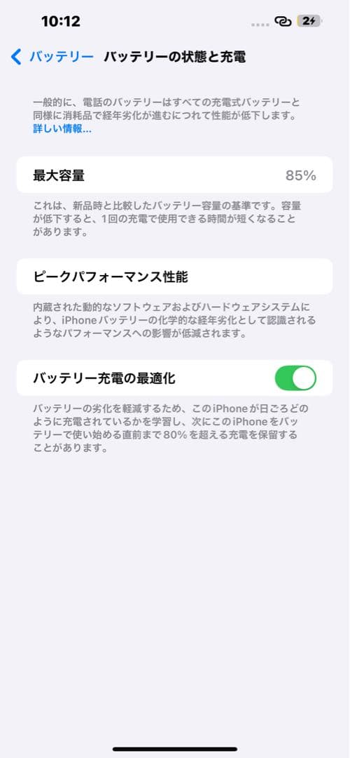 Apple iPhone 13 Pro max シエラブルー 本体