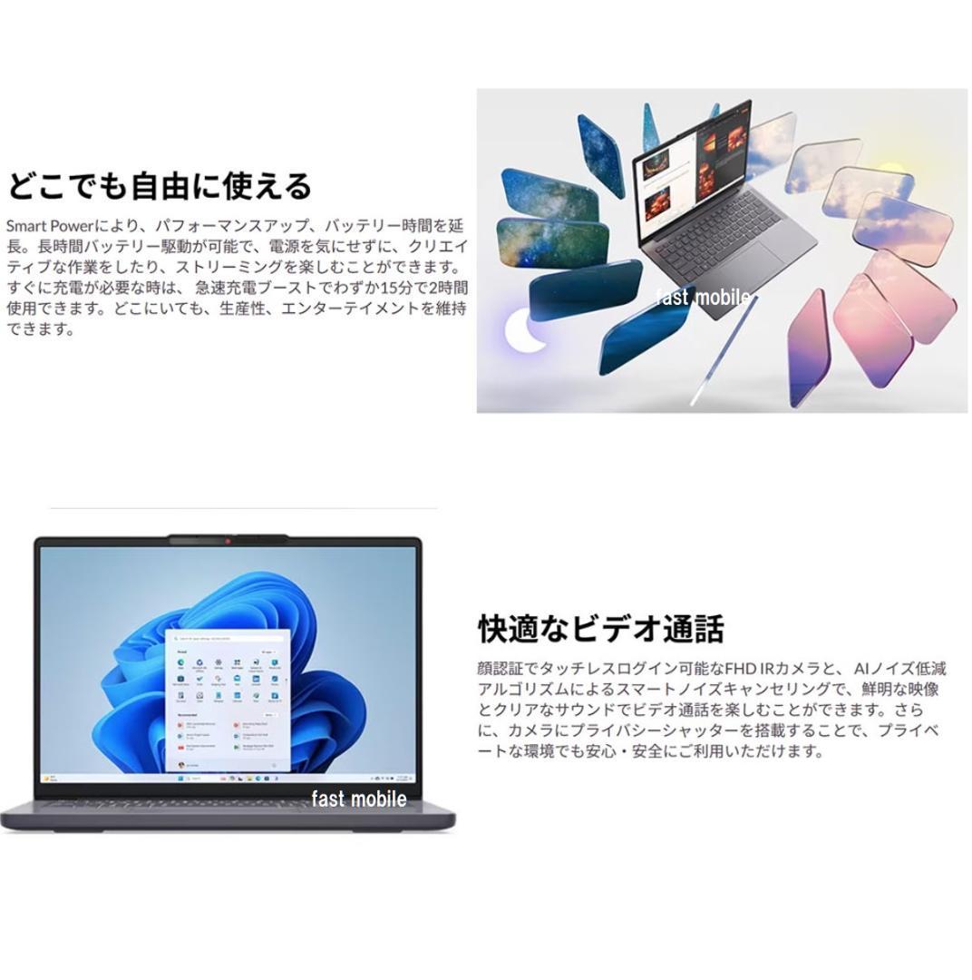 新品 Lenovo IdeaPad 14型 Ryzen7/16G/1TB/顔認証