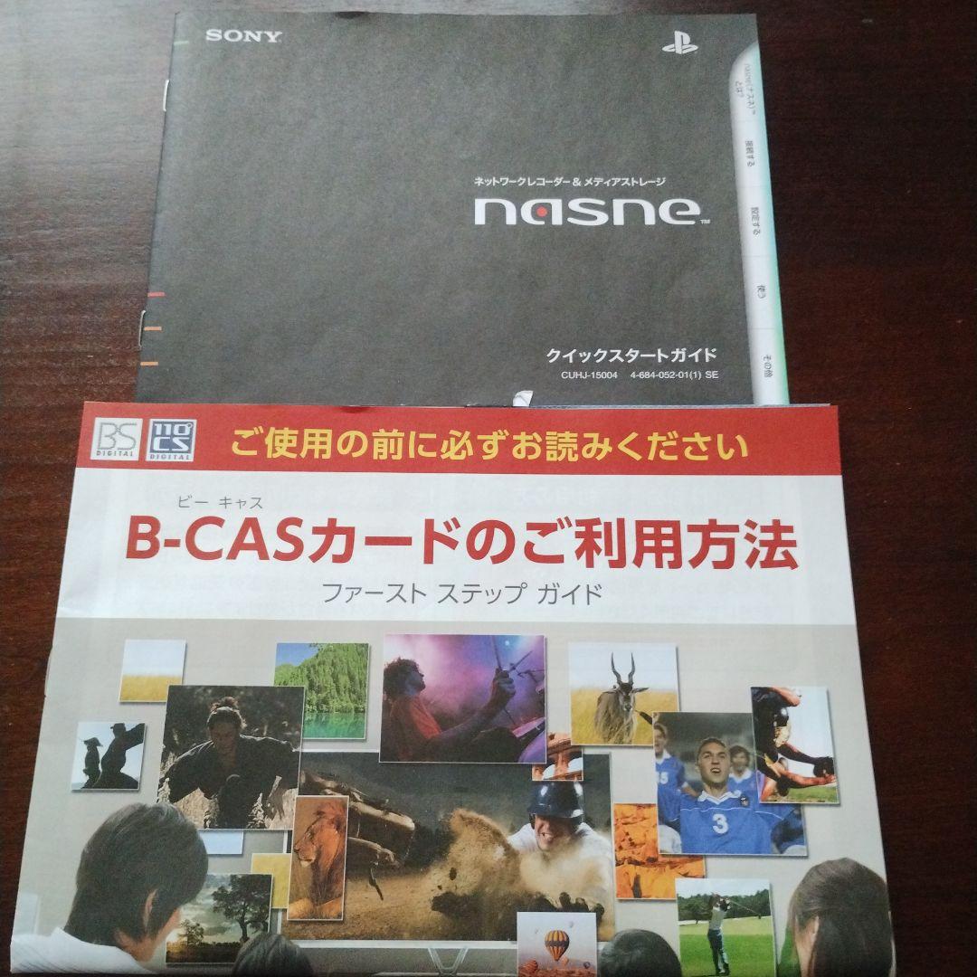 その他 SONY NASNE CECH-ZNR2J 118