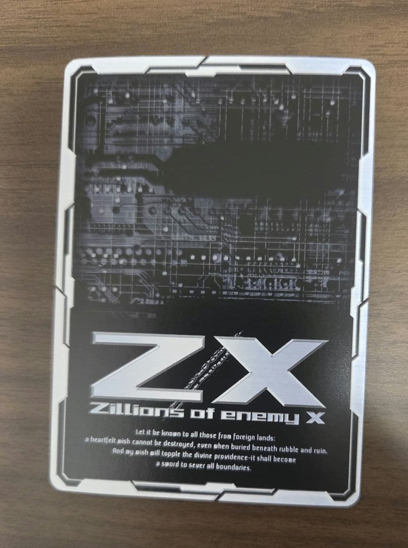 z/x 青の竜の巫女ユイ IGR E21-063 ゼクス