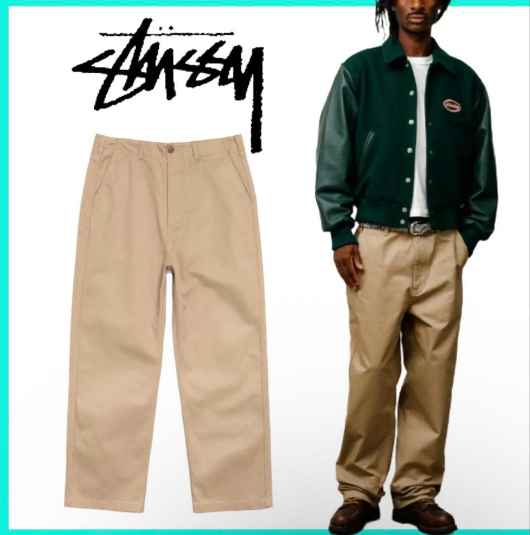 stussyベージュチノパン