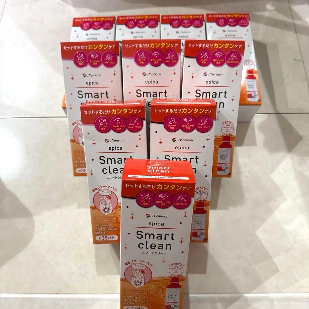エピカ スマートクリーン 10本セット