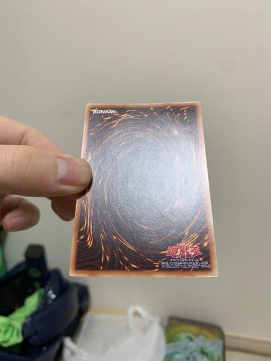 レッドアイズ　20th 真紅眼