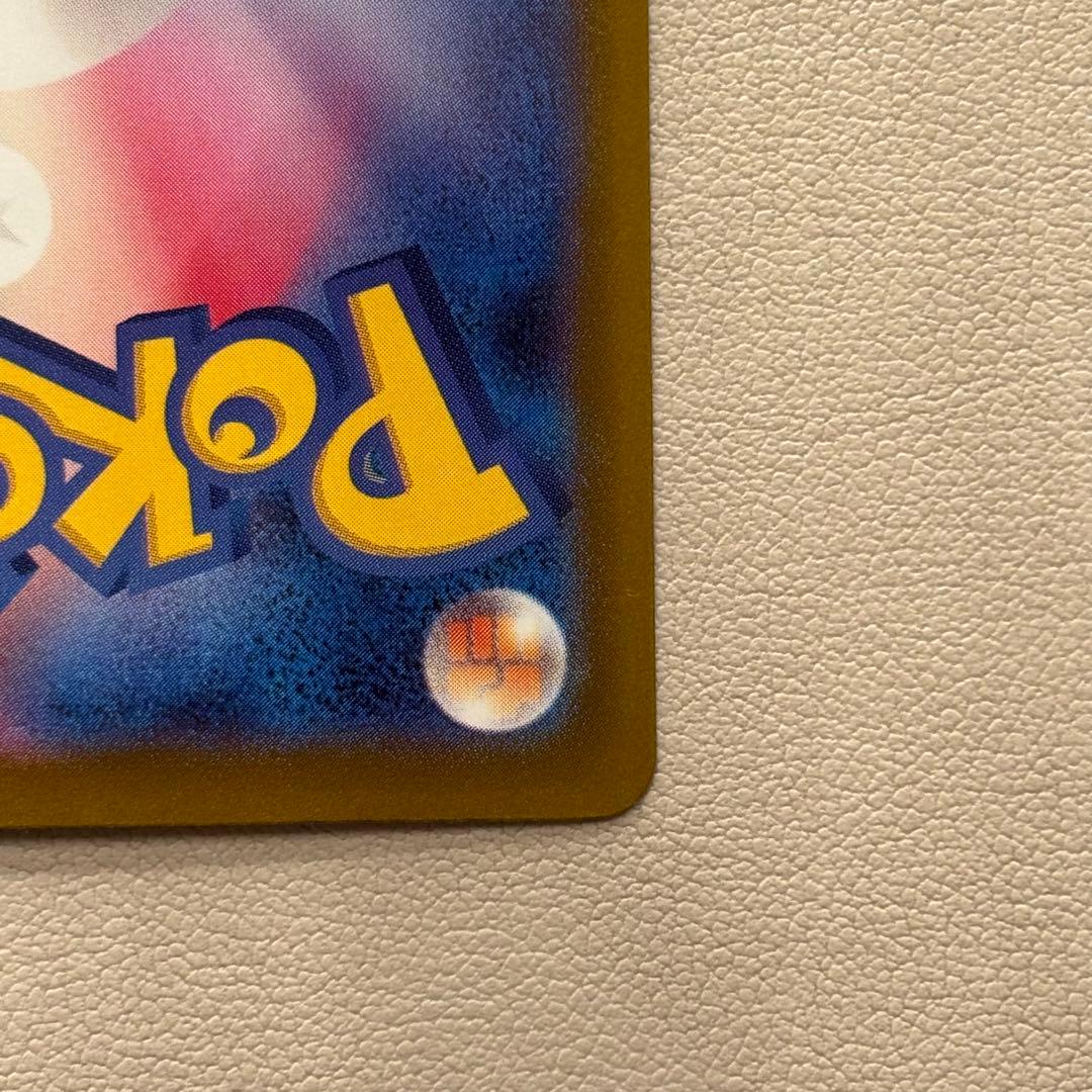 ミュウツーex SAR メガドリーム　ロケット団