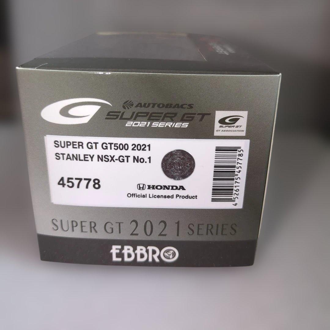 EBBRO製　STANLEY NSX-GT No.1 SUPER GT 2021