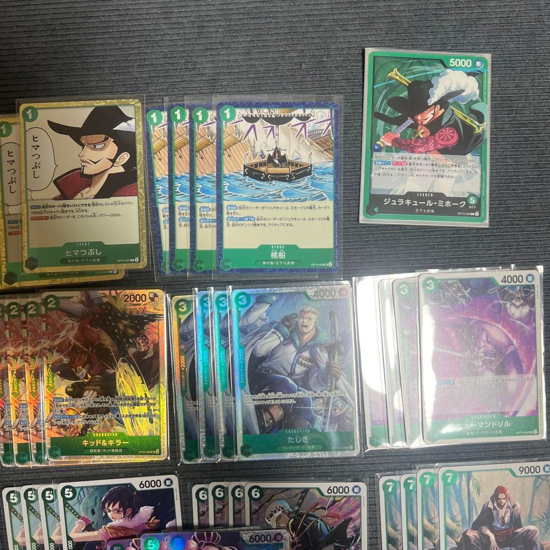 ミホークデッキ　パーツ多めになります。