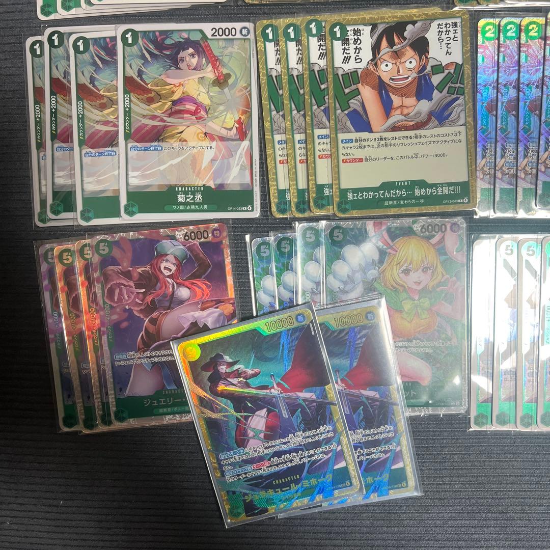 ミホークデッキ　パーツ多めになります。