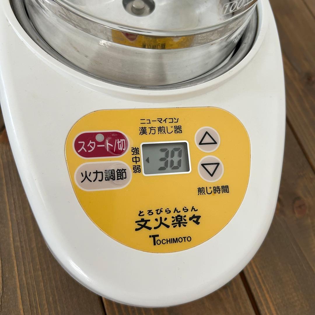 漢方煎じ器 文火楽々　とろびらんらん　EK-SA10型