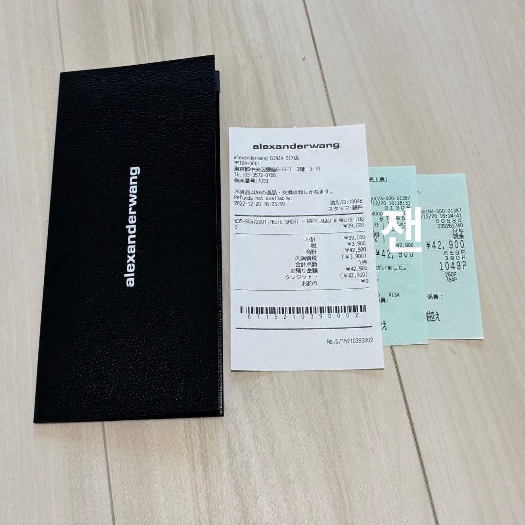 alexanderwang エイジドグレーデニム バイトロゴ ショーツ