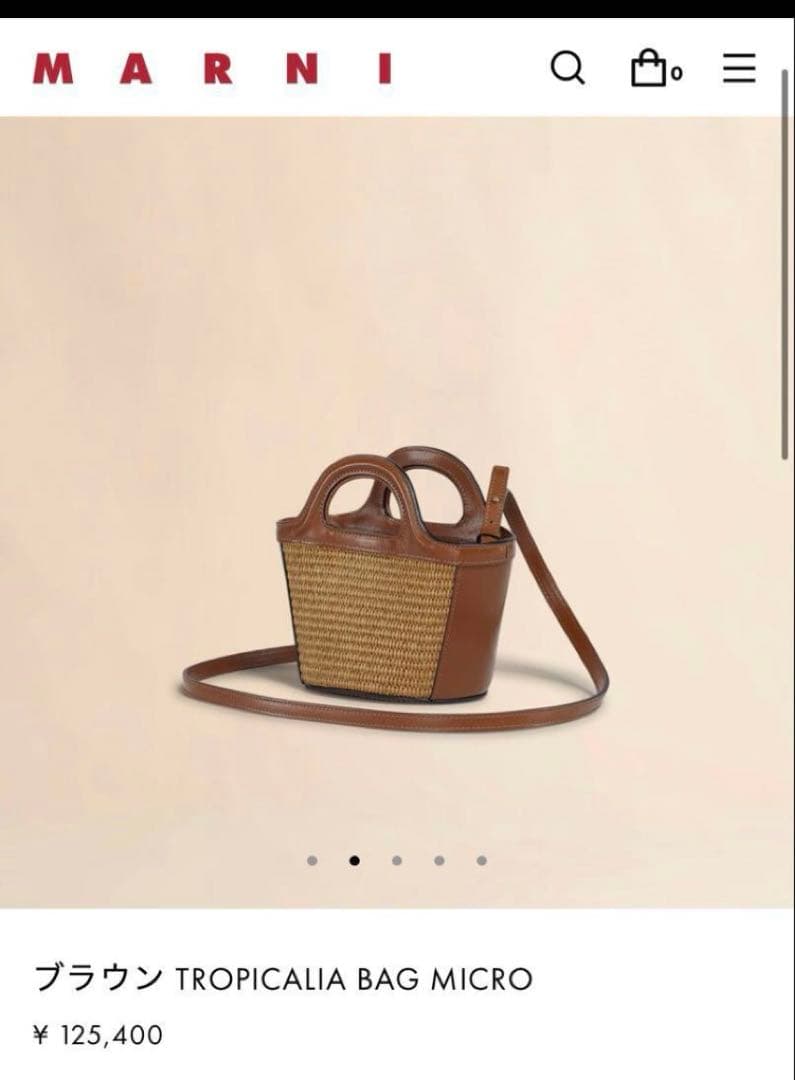 美品MARNI TROPICALIA BAG MICRO