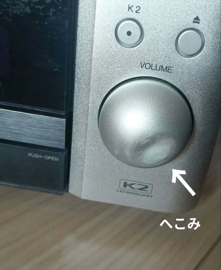 Victor・SP-EXAR3 ウッドコーン　コンポ